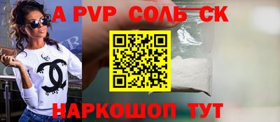 герыч Наро-Фоминск