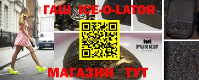 винт Рузаевка