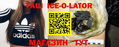 кокаин Можайск