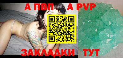 мефедрон VHQ Нарткала