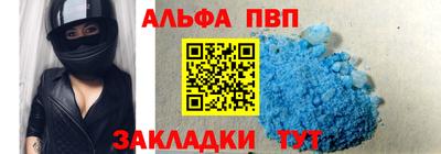 молекула духа Рязань