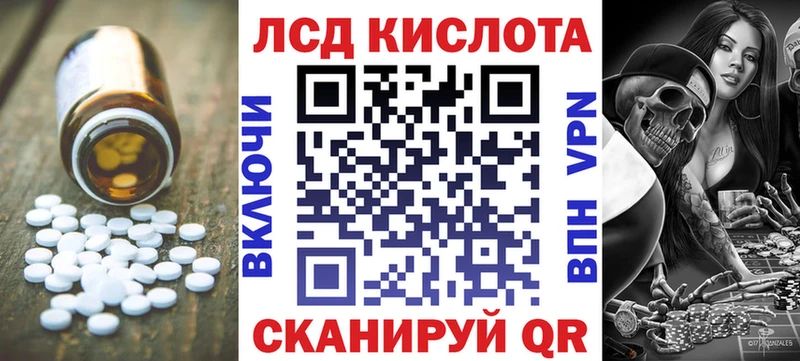 купить наркоту  Скопин  Лсд 25 экстази ecstasy 