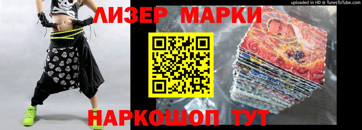 ЛСД экстази кислота Скопин
