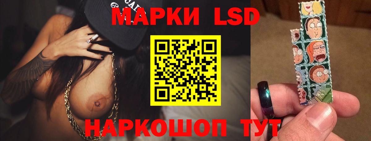 Скопин  Лсд 25 экстази ecstasy  Вход с VPN    ССЫЛКА  LSD-25 экстази ecstasy 