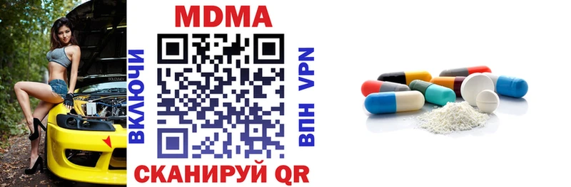 сайты даркнета формула  Скопин  MDMA молли 
