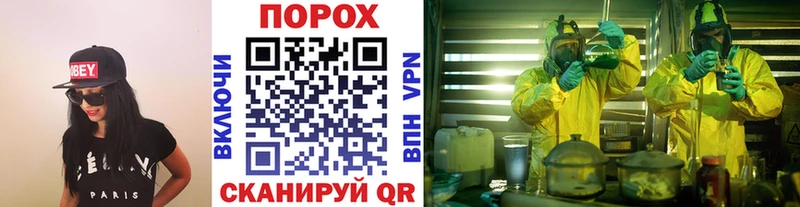 Метамфетамин пудра  blacksprut ТОР  Скопин 