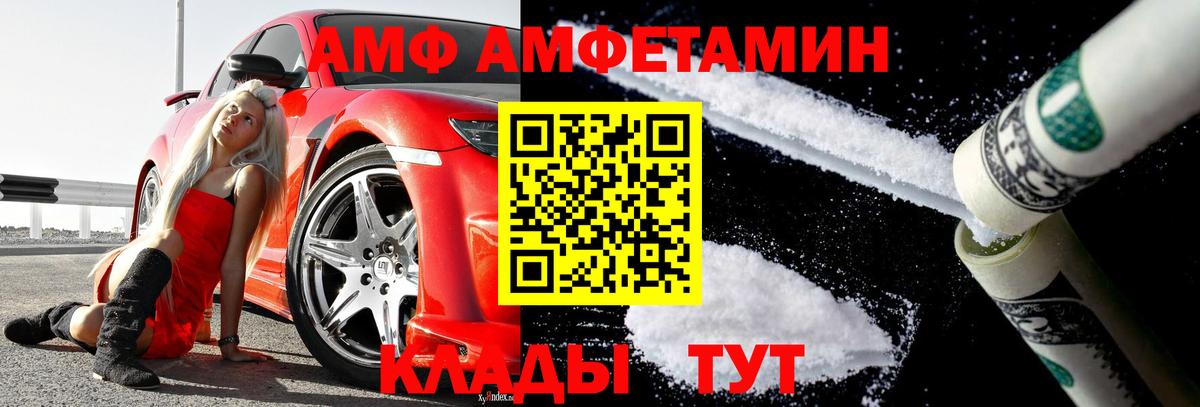 Первитин мет  Вход с VPN  Скопин 