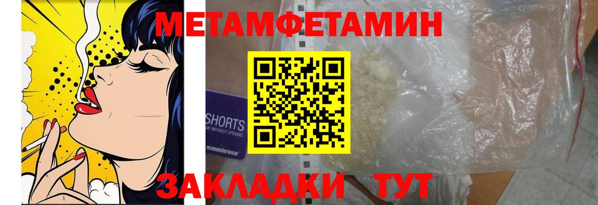 Метамфетамин Декстрометамфетамин 99.9% Скопин