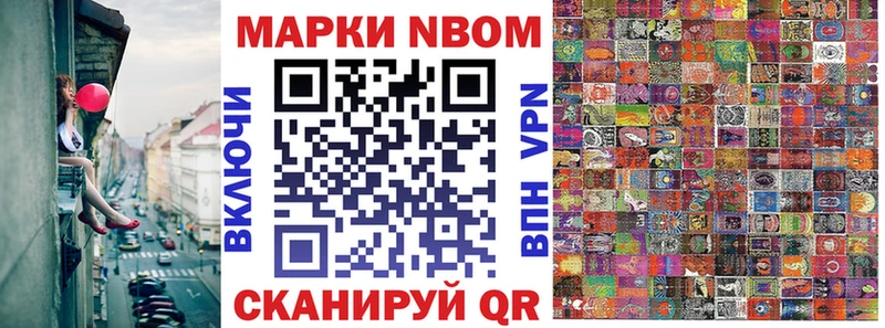 Наркотические марки 1,5мг  Скопин 