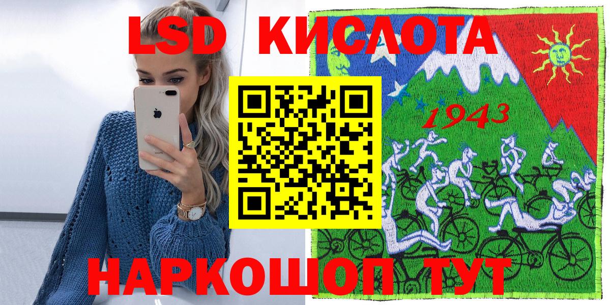 Скопин  Наркотические марки 1,5мг  Вход с VPN  как найти закладки  Наркотические марки 1,5мг 