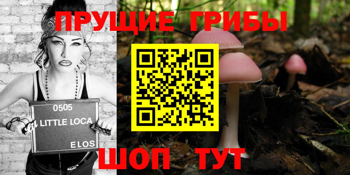 Каннабис  Экстази  МЕТАМФЕТАМИН  NBOMe  COCAIN  ГАШИШ  Гашиш  Вейп ТГК  Вход с VPN  Скопин  Мефедрон кристаллы 