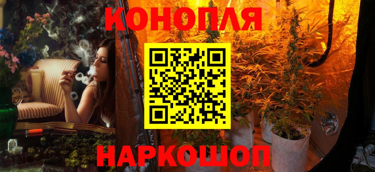 Каннабис гибрид  МАРИХУАНА индика  Шишки марихуана семена  Вход с VPN  Скопин 